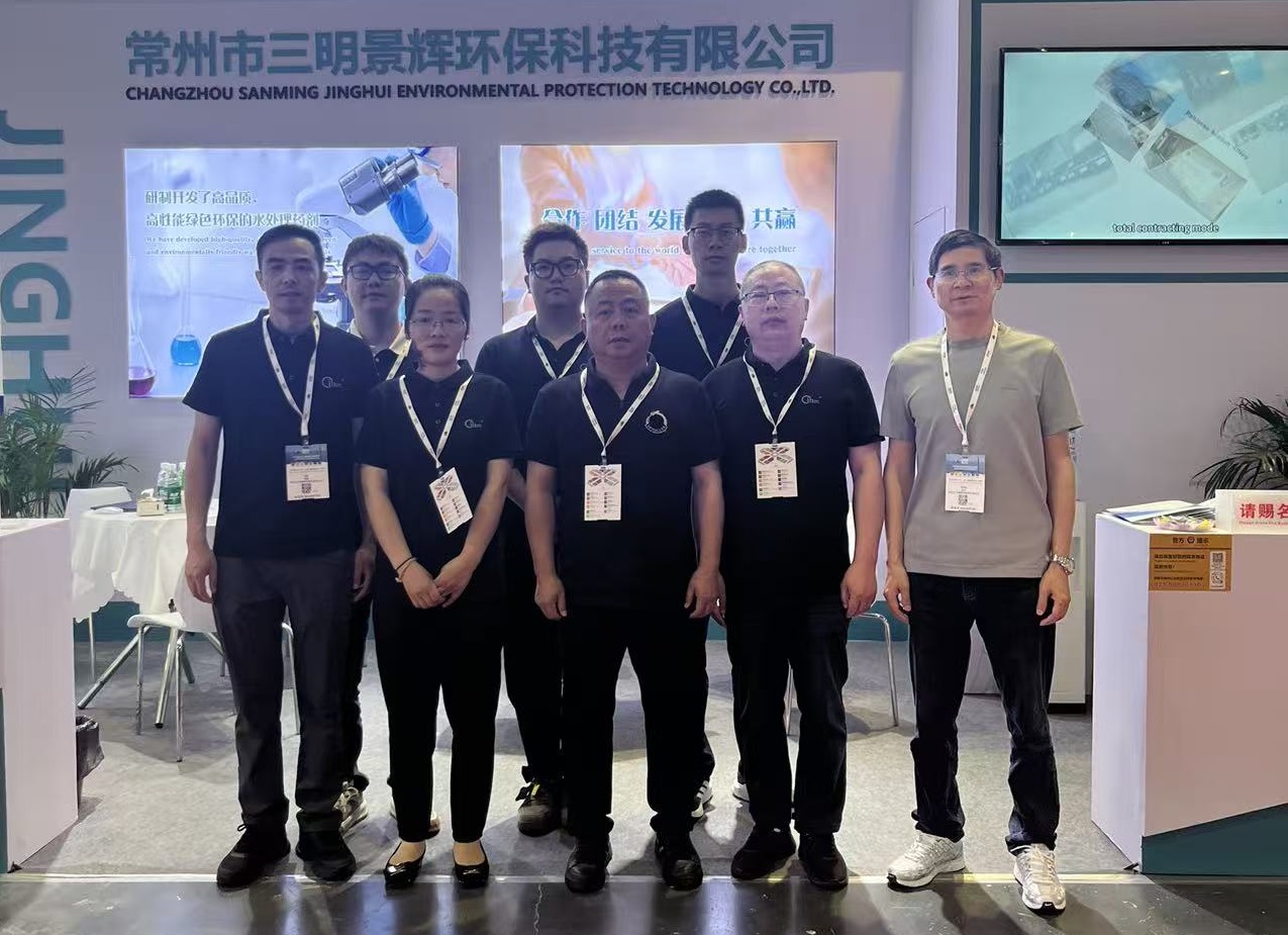 Shanghai Water Expo 2026 - JingHui ปิดท้ายนิทรรศการที่ประสบความสำเร็จ